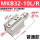 MKB32-10L/R普通 左右方向备注