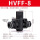 HVFF-8【黑色】（2个装）