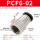 黑帽PCF6-02插6mm气管螺纹1/4