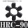 HRC-90 (72*31*18)六角橡胶
