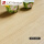 LG品牌米色木纹 2001 1.5mm