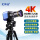 【4K高清】HD-05变焦款(1.5米三角支架)