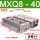 MXQ8-40