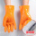 橘色止滑手套：加绒款（10