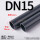 DN15(外径20*2.0mm厚)1.0mpa半米
