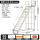 14踏步平台高3.5米（0.9米宽）灰白色 送安装