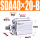 SDA40X20-B