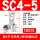 SC4-5 (100只)