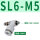 浅灰色 SL6-M5白