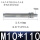M10*110(10个)