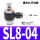 精品黑色SL8-04