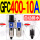 GFC400-10A自动排水