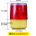 太阳能警示灯-磁铁式