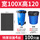 100*120CM【特厚4丝】100只赠40只