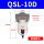 QSL-10D自动排水3分/10公斤