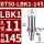 BT50-LBK1-145L内孔11