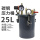 25L碳钢压力桶