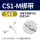 CS1-M S40 触点式