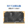 商业级-8GB eMMC+2GB DDR