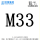 塞规M33-6H螺距3.5