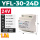 YFL--30-24D 开关电源