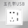 五孔带3.1A双USB