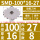SMD-100*16-27