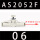AS2052F-06(两侧带锁孔)