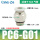 PC6G01插管6螺纹1分