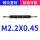 M2.2X0.45/6H