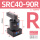 SRC40-90R