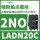 LADN20C 2常开 正面安装