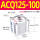 ACQ125-100