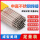 A022 2.5（2KG）焊316L耐腐蚀