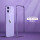 新紫色【苹果12】6.1寸送钢化膜+碳纤维背膜