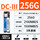 毒刺 NVME 256G