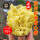 【板栗黄心薯】 9斤