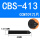 CBS413长度80