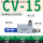 CV-15HS带4