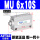MU6x10S-内牙 带磁