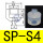 SP-S4 白色硅胶