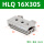 HLQ16X30S