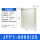 JFF1-8060/25 1.5mm(定制款)