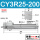 CY3R25-200