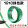 宽19mm厚10mm550米10公斤