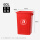 60L红色正方形桶 送1卷垃圾袋