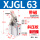 带磁XJGL63斜压板
