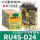 RU4S-D24 (DC24V) 单只继电器