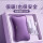 紫色【热水袋+智能充电器】