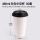 480ml双层白色咖啡杯+黑盖